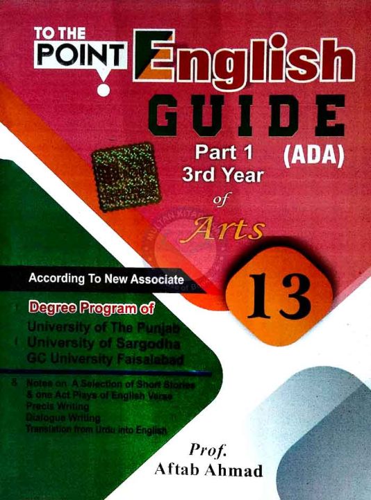 To the Point English Guide Part 1,3rd Year of Arts (ADA) by Prof Aftab Ahmad