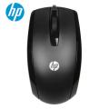 HP - X500 - Wired Mouse - Original Sealed Pack. 
