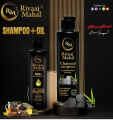 Rivaaj Mahal Hair Oil & Organic Shampoo. 