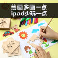 Kids Wooden Painting Template Drawing Tools Set Kindergarten Elementary School Students Beginner Graffiti Boys Girls Toys. 