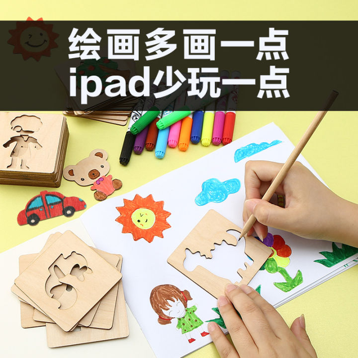 Kids Wooden Painting Template Drawing Tools Set Kindergarten Elementary School Students Beginner Graffiti Boys Girls Toys