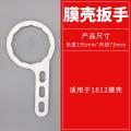 Universal wrench for water purifier installation and maintenance tools, membrane clamp detection tool, pressure gauge, pipe scissors. 