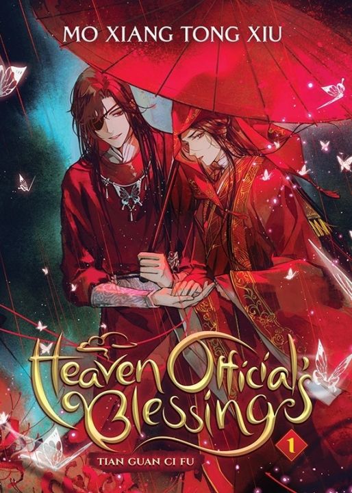 Heaven Officials Blessing Vol 1