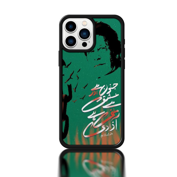 IMRAN KHAN Case For Samsung (2D Custom Made Case with Black Borders)