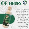 CG Herbs Oral Solution Naturally  Eleminates Respiratory Symptoms 120ml For All Birds. 