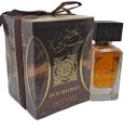 Oud Sharqia Perfume for Men - 80ml. 