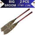 YYS Broom 2PCS  Stick Phool Jharo پھول جھاڑو Jharoo Jharu Feather Broom Sweeper Feather Duster Long Lasting. 
