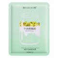 Bioaqua - BEOTUA Natural Fruit Extracts Avocado Moisturizing Face Sheet Mask. 
