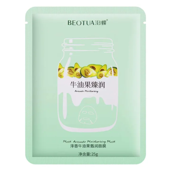 Bioaqua%20-%20BEOTUA%20Natural%20Fruit%20Extracts%20Avocado%20Moisturizing%20Face%20Sheet%20Mask%20-%20Image%202