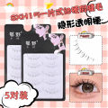 Xi Ye false eyelashes Korean round eye novices must have self-grafting and cross-section lower eyelashes-sxh06. 
