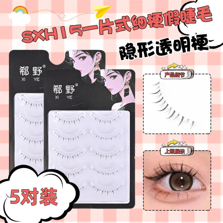 Xi Ye false eyelashes Korean round eye novices must have self-grafting and cross-section lower eyelashes-sxh06