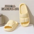 EVA Home Slippers Women, Summer Sense of Luxury, Bathroom Bath, Non-slip Couple, Thick-soled Indoor Petal Sandals, Men. 