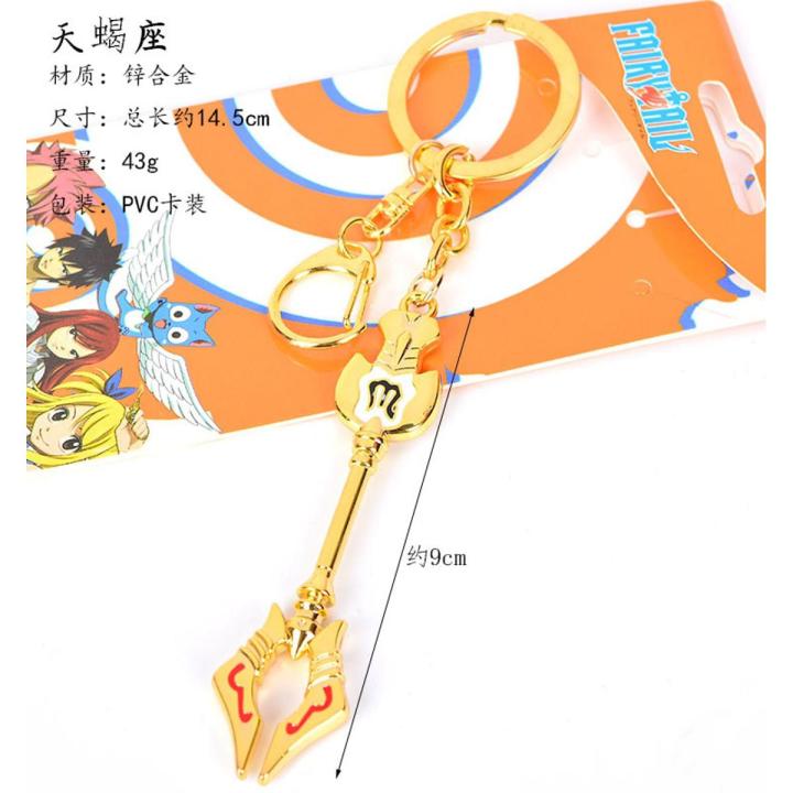 Fairy Tail ZODIAC Star Spirit Magician Lucy summons KEY Twelve Constellation KEYCHAIN Cosplay Gift Action Figure Doll Toys
