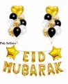 EID MUBARAK Decoration Set , Best Theme For Eid Special Eid 2025 Celebration Balloons Set for Bakra EID. 
