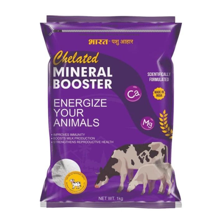 MINERAL BOOSTER Chelated Mineral Mixture 1kg For Cow, Buffalo, Cattle ...