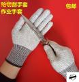 Safety gloves anti-knife cut grade 5 anti-cutting vegetable cutting protection grade 5 anti-cut gloves anti-cut gloves kitchen. 