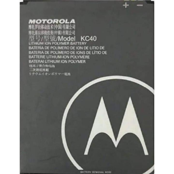 KC40 ORIGINAL BATTERY FOR MOTOROLA, MOTO E6 PLUS (XT2025-1), MOTO E6S (XT2053-2), E6S PLUS (XT2025-2), 3000MAH