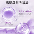 SIVSAZ Whitening & Rejuvenation Body Lotion Boxed Brightening Complexion Correcting Dull Niacinamide Whitening Cream. 
