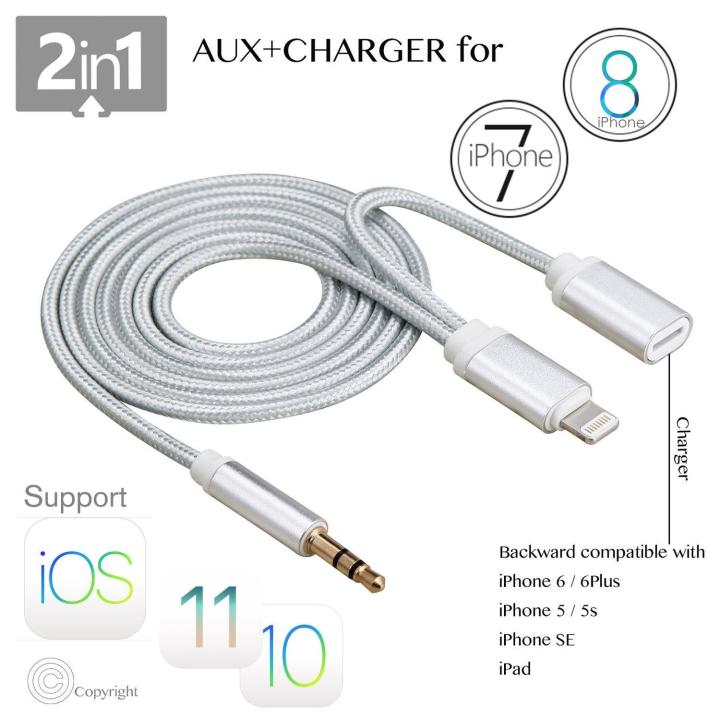 iPhone%207%20Lightning%20to%203.5mm%20Aux%20Audio%20Cord%20Cable%20with%208Pin%20Extend%20Charger%20Adapter%20for%20iPhone%207%20/7%20Plus%20%20iPhone%208%20and%20x%20to%20Car,%20Backward%20Compatible%20with%20iPhone%206%20/%206Plus-Silver%20-%20Image%207