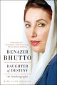 Daughter of Destiny: An Autobiography  Benazir Bhutto   (Urdubazar Karachi). 