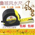 Luban ruler Feng Shui measuring ruler 5 meters 7.5 meters 10 meters steel tape measure with word pull ruler five meters door box ruler. 