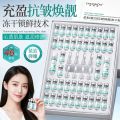 FAYANKOU Peptide Protein Anti-Wrinkle Brightening Ampoule Serums Freeze-Dried Powder Facial Skin Care Essence Set. 