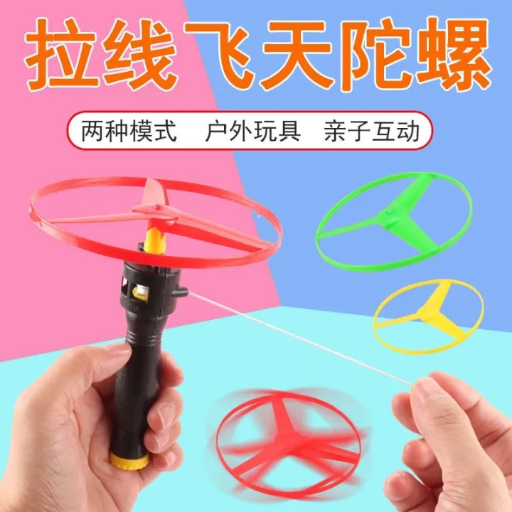 Flying%20UFO%20Spinner%20Toys%20Outdoor%20Games%20For%20Kids%20-%20Image%205