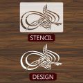 Calligraphy Reusable Stencil for Canvas and wall painting.. 