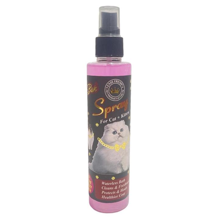 Cats Kitten Dry Bath Perfume Spray 200ML Daraz.pk