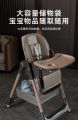 Kidilo Highchair Dining Chair 8122. 