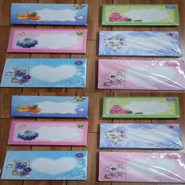 Self Adhesive Envelope / Eidi Envelope / Weeding Envelope Art # SSRQ  (300 Pcs / 12 Pkt)