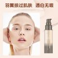 Nice to Meet You Liquid Foundation Music Flower Qincai Long-Lasting Moisturizing Seamless Concealer Brightening Skin Velvet Glow M7009. 