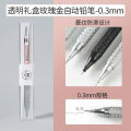 All Metal Advanced Mechanical Pencil 0.5 Low Center of Gravity 0.7mm Primary School Student Drawing Sketch Hand Painting Black. 