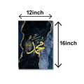 Set of 3 islamic. calligraphy wall art sticky wooden canvas  frames for home decore / sticky phototiles. 