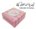 New Born Baby/ Baba Gift Boxes With Butter Paper (pack of 10 pcs) for sweets, mithai, candy, favor. 
