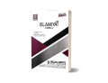O/L Isl 2058 Paper - 2 (Topical) - Article No. 408. 