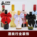 Gift box ribbon shower series red wine perfume bottle DIY ear hanging decoration bow. 
