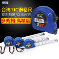 Genuine Taiwan TIC tape measure 5 meters 7.5m high precision precision wear-resistant double hook steel coil ruler measuring tool. 