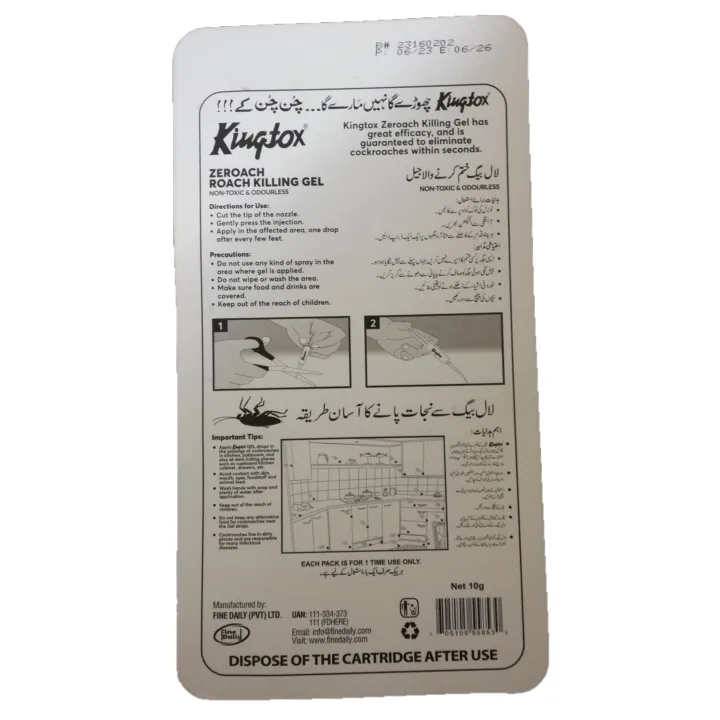 KINGTOX%20Roach%20Killing%20Gel%20King%20Gel%20Injection%2010%20GRAMS%20Cockroach%20Killer%20Gel%20Insect%20Killer%20Insect%20Gel%20Pest%20Control%20Non%20Toxic%20and%20Odorless%20-%2010gm%20-%20Image%204