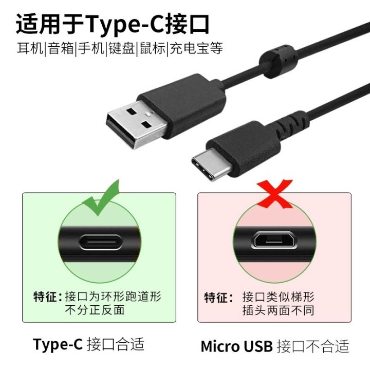 Applicable%20to%20Logitech%20G502X%20Plus/G%20Pro%20X%20Superlight%202/GPW3%20Mouse%20Charging%20Cable%20Accessories%20-%20Image%203