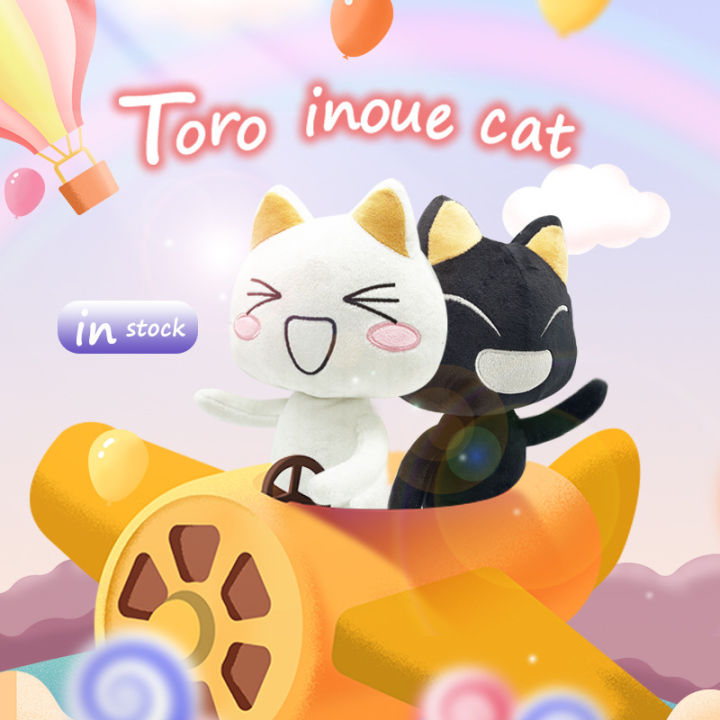 New Product Toro Inoue plush Toro Filled Cute Expression Plush Toy Doll