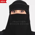 Niqab Saudi Biddon Essma EMBRIOIDERY 10x12  with Label and Nice logo| Niqab for Girls Women Gift | High Imported Quality Chiffon Breathable Soft Ready to Wear Hijab Naqab Crown Princess Girls Women Hijab Niqab Ready to wear Naqab Forehead Bukram with Clip. 
