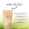 Height Grow Veda | Health Healer Height Growth Powder Organic. 
