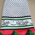 Digital Printed |Digital Printed Dupatta |Palestine Gaza Dupatta. 