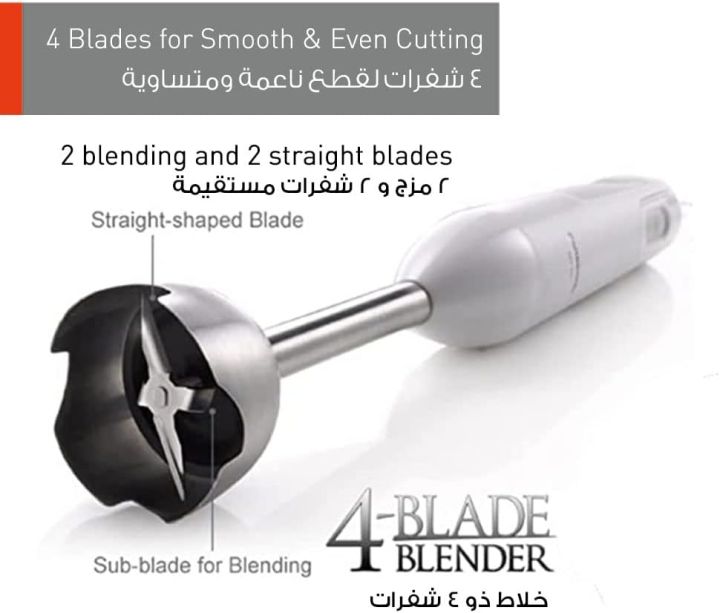 Panasonic%20Hand%20Held%20Immersion%20Blender%20MX-GS1%20-%20Image%203