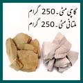 Multani Mitti & Gachi Mitti Uclays BENTONITE Edible Clay Chunks Natural for Eating 500.Grams. 