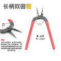 Special DIY hair accessories hand-beading tool T needle nine 9-character needle bending ring special round-nose needle-nose pliers cutting pliers. 