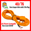 High Quality Power Extension Wire with Plug 40/76 Pure Cooper Wire- Electrical Flexible Wire (15 Feet). 