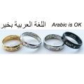 Custom Rings Engraved With Your Name Text Signature Handwriting Men Lady Uni Stainless Steel Titanium Ring. 