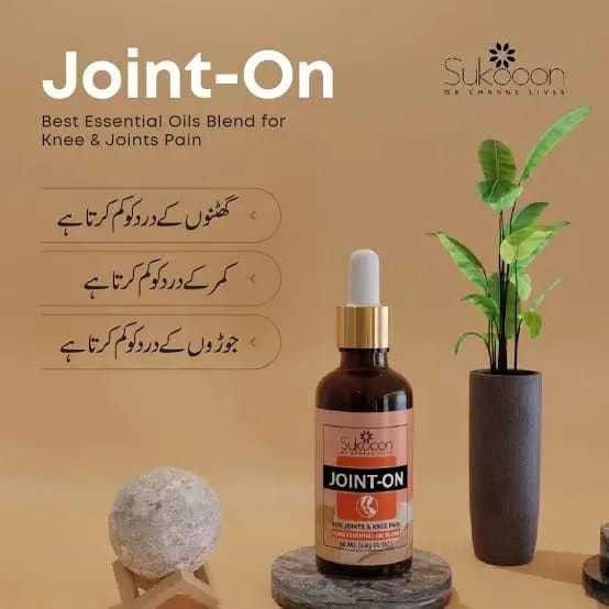 Joint-On Herbal Oil – Herbal Massage Oil for Joint & Body Massage ...